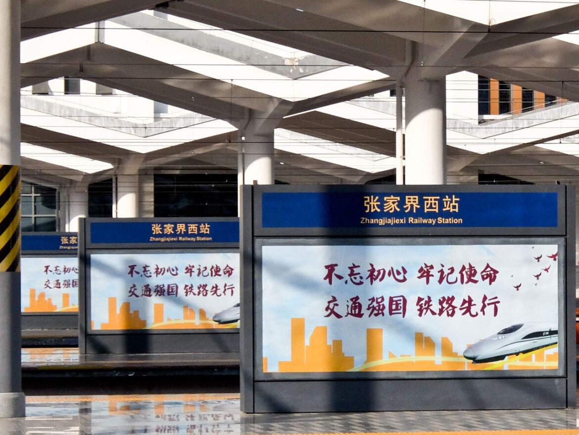 Zhangjiajie Railway Station